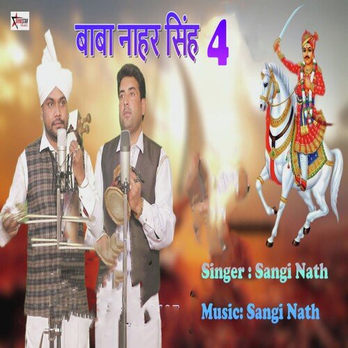 Baba Naahar Singh 4 Sangi Nath MP3 Download