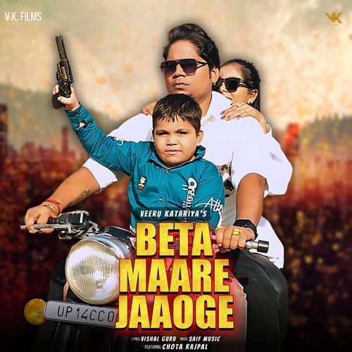 Beta Maare Jaaoge Veeru Katariya MP3 Download
