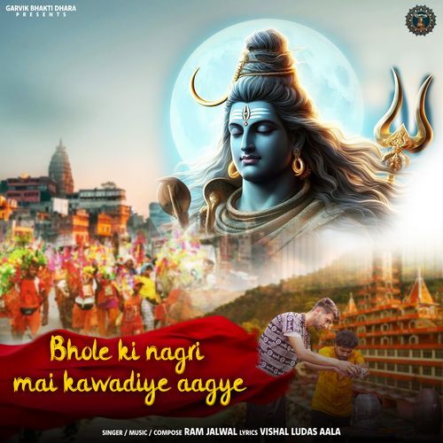 Bhole Ki Nagri Mai Kawadiye Aagye Ram Jalwal MP3 Download