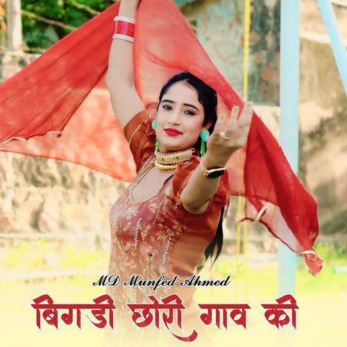 Bigdi Chhori Gaav Ki Munfed Ahmed MP3 Download