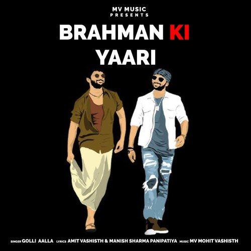 Brahman Ki Yaari Golli Aalla MP3 Download