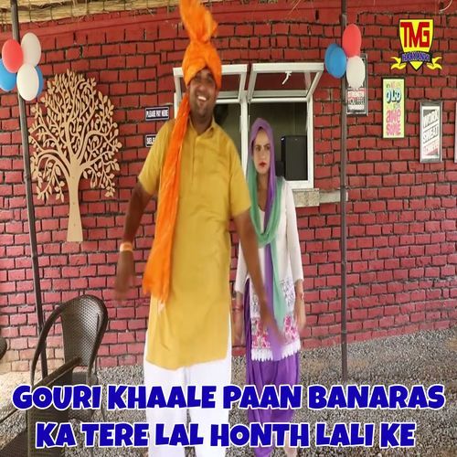 Gouri Khaale Paan Banaras Ka Tere Lal Honth Lali Ke Chanderpal Tanwar Gwalpahadi MP3 Download