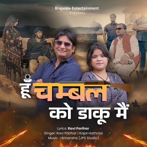 Hu Chambal Ko Daku Me Kajal Hathrasi MP3 Download
