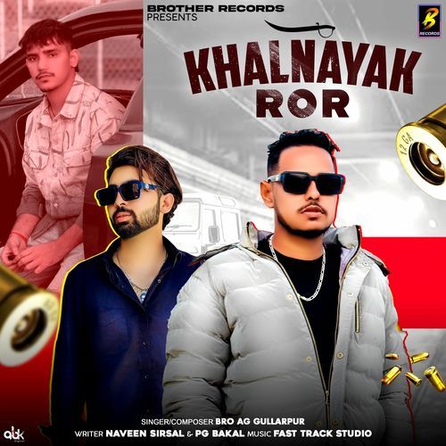 Khalnayak Ror Bro AG Gullarpur MP3 Download