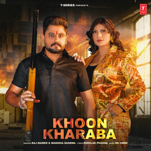 Khoon Kharaba Manisha Sharma MP3 Download