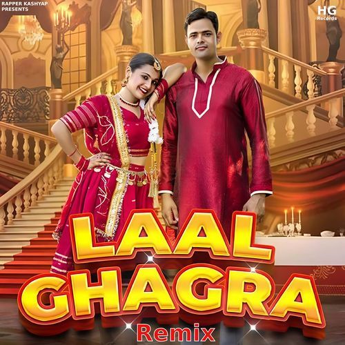 Laal Ghagra (Remix) Kavita Sobhu MP3 Download