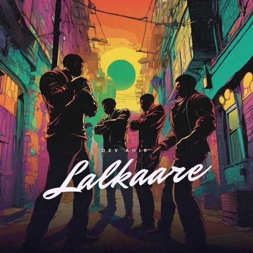 Lalkaare Dev Ahir MP3 Download