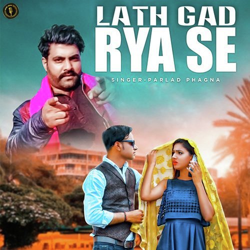 Lath Gad Rya Se Parlad Phagna MP3 Download