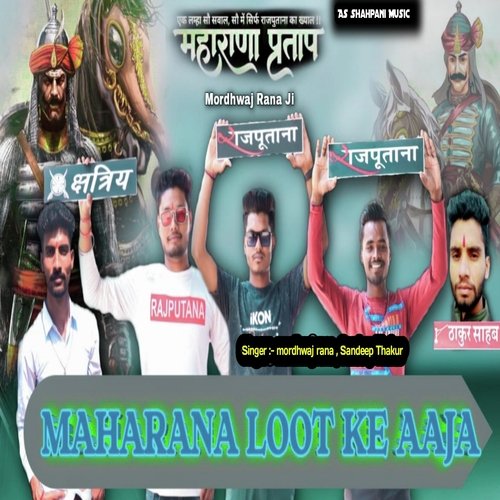 Maharana Laut Ke Aaja (Haryanvi) Sandeep Thakur MP3 Download