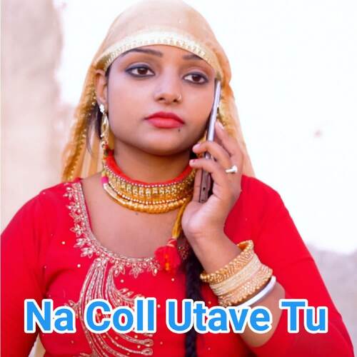 Na Coll Utave Tu UK Samma MP3 Download
