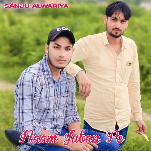 Naam Juban Pe Sanju Alwariya MP3 Download