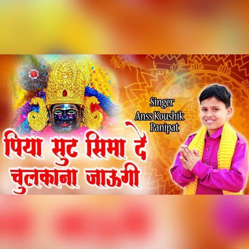 Piya Suit Simade Chulkana Jaungi Ansh Kaushik MP3 Download