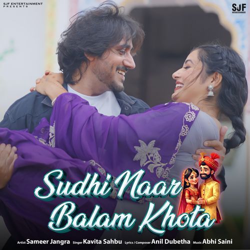 Sudhi Naar Balam Khota Kavita Sabhu MP3 Download