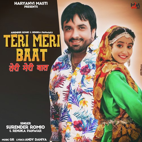 Teri Meri Baat Renuka Panwar MP3 Download