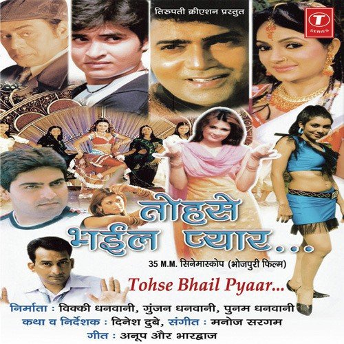 Manoj Sargam Songs MP3 Download