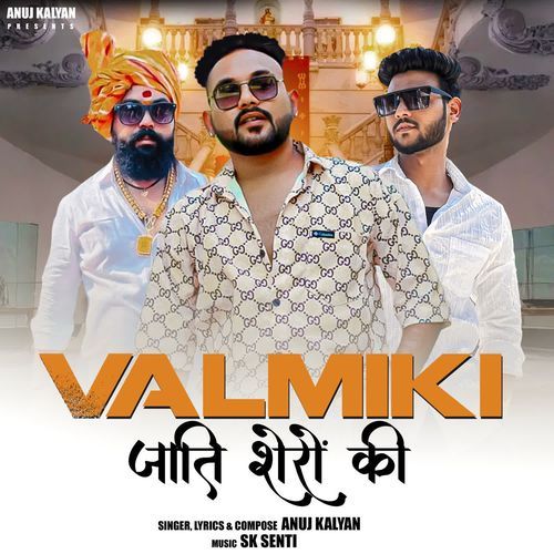 Valmiki जाती शेरो की Anuj Kalyan MP3 Download