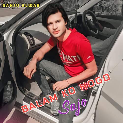 Balam Ko Hogo Sajo Sanju Alwar MP3 Download