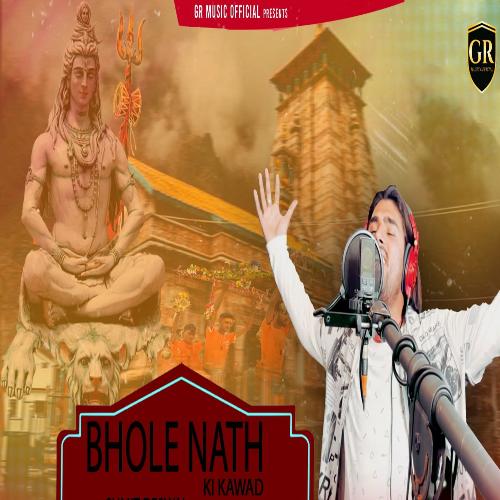 Bhole Nath Ki Kawad Sumit Deswal MP3 Download