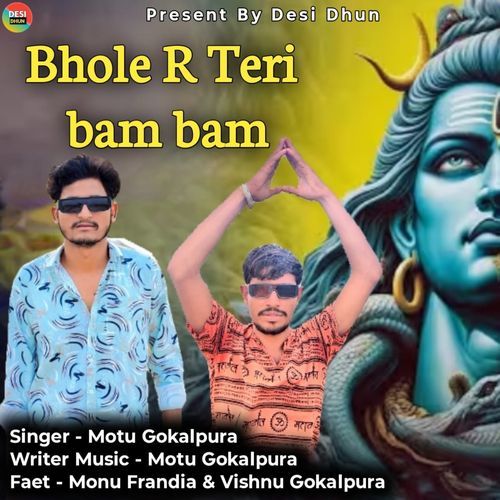 Bhole R Teri Bam Bam Motu Gokalpur MP3 Download