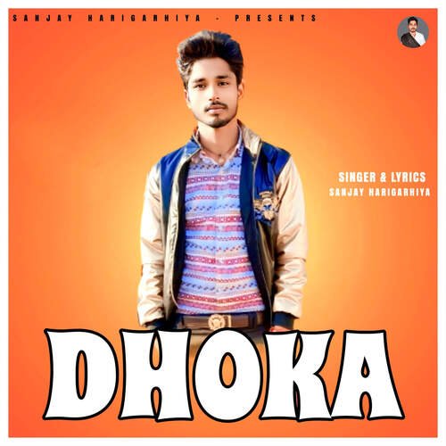 Dhoka Sanjay Harigarhiya MP3 Download