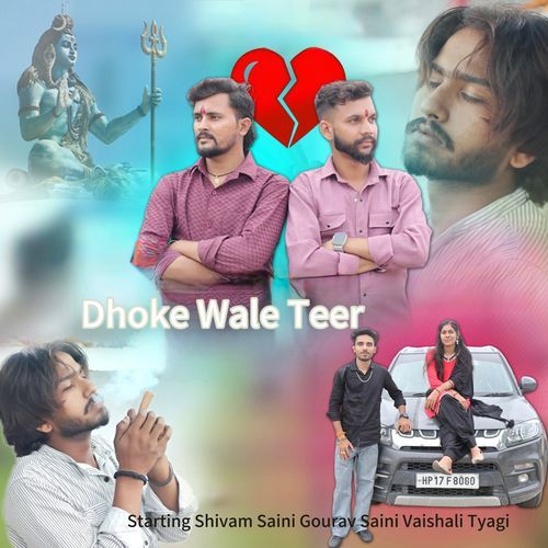 Dhoke Wale Teer Vaishali Tyagi MP3 Download