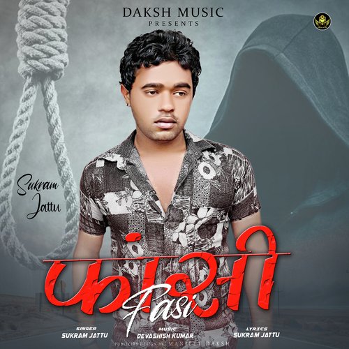Fasi Sukram Jattu MP3 Download