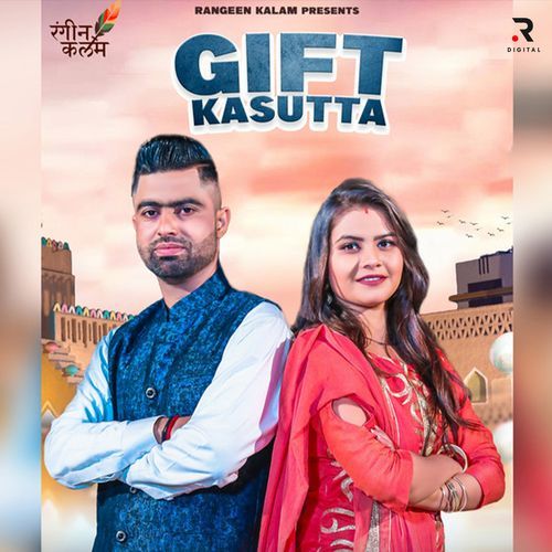 Gift Kasutta Deepak Mathana MP3 Download
