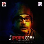 Gaurav Pandey Songs MP3 Download