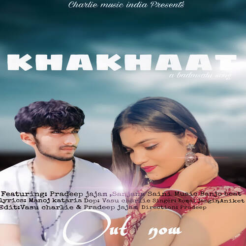 Khakhaat Komal Jangir MP3 Download