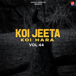Koi Jeeta Koi Hara Vol 44 - Rajender Kharkiya Song Download