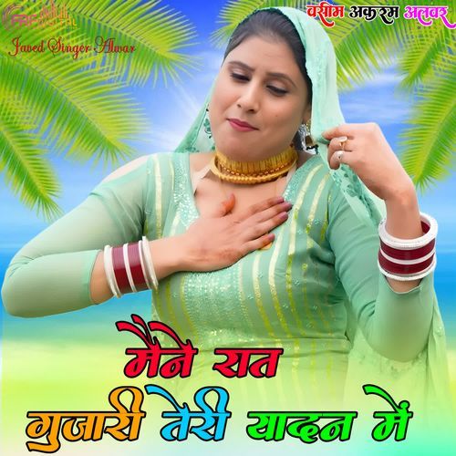 MENE RAAT GUJARI TERI YAADAN ME Javed Singer Alwar MP3 Download
