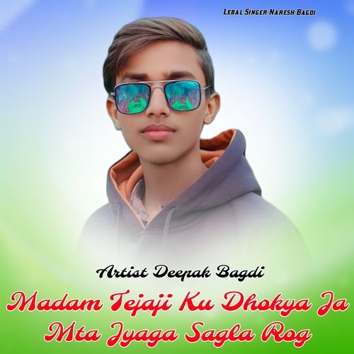 Madam Tejaji Ku Dhokya Ja Mta Jyaga Sagla Rog Deepak Bagdi MP3 Download