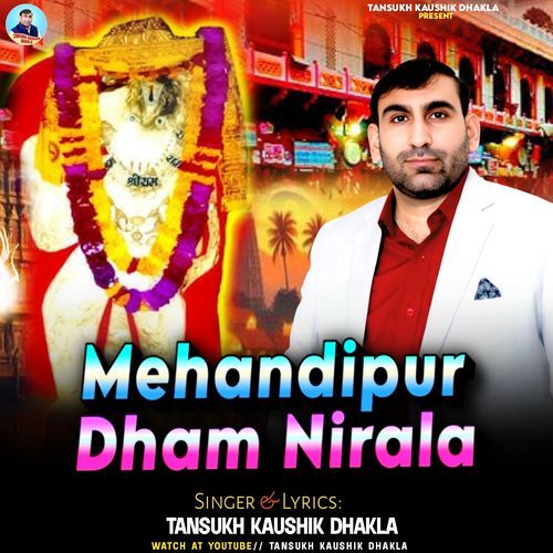 Mehandipur Dham Nirala Tansukh Kaushik Dhakla MP3 Download