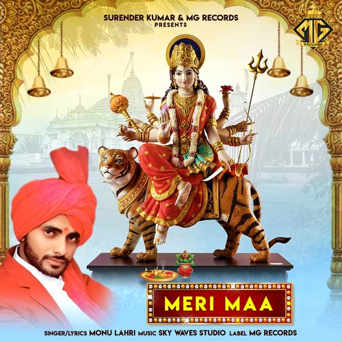 Meri Maa Monu Lahri MP3 Download