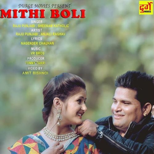 Mithi Boli Sheenam Katholic MP3 Download