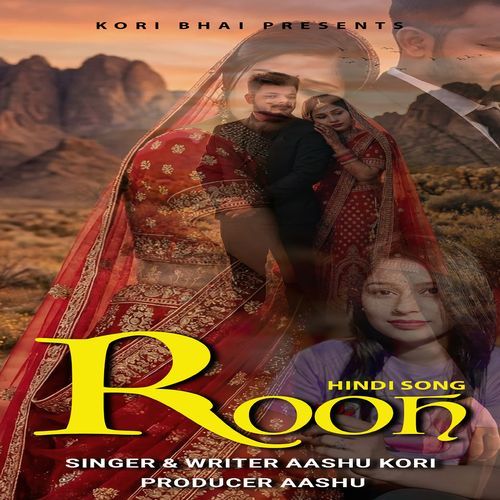 Rooh Aashu Kori MP3 Download
