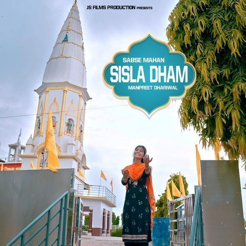 SABSE MAHAN SISLA DHAM Manpreet Dhariwal MP3 Download