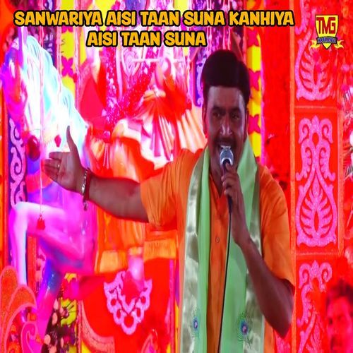 Sanwariya Aisi Taan Suna Kanhiya Aisi Taan Suna Chanderpal Tanwar Gwalpahadi MP3 Download