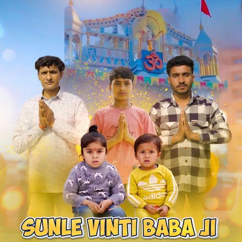 Sunle Vinti Baba Ji Mg Yadav MP3 Download