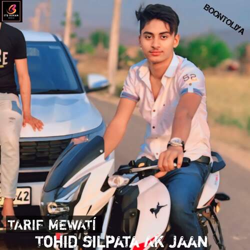 Tohid silpata Ak jaan Tarif Mewati MP3 Download