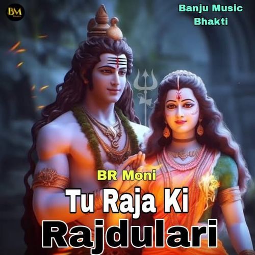 Tu Raja Ki Rajdulari BR Moni MP3 Download