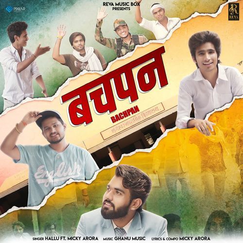 Bachpan Hallu MP3 Download