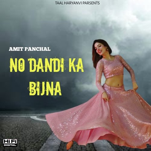 Bijna Seenam Katholic MP3 Download
