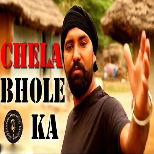 Chela Bhole Ka Sunju Rathi MP3 Download
