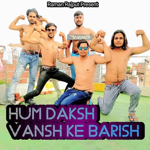 Hum Daksh Vansh Ke Barish Vishnu Prajapati MP3 Download