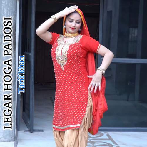 LEGAR HOGA PADOSI Tarif Khan MP3 Download