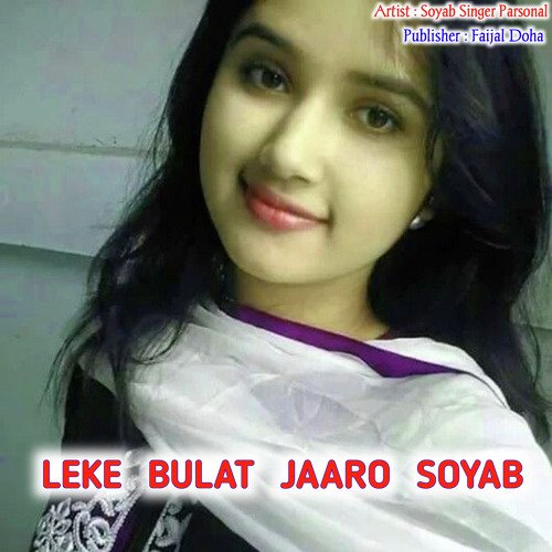 LEKE BULAT JAARO SOYAB SOYAB SINGER PARSONAL MP3 Download