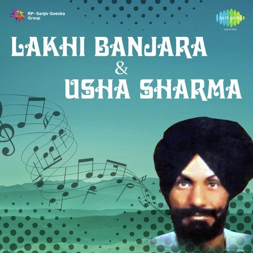 Usha Sharma Songs MP3 Download