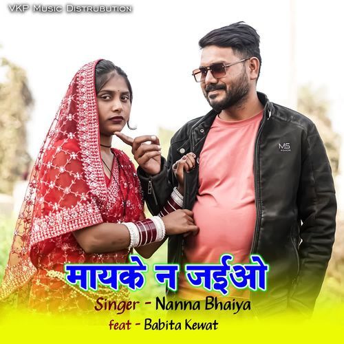Mayke Na Jaiyo Nanna Bhaiya MP3 Download