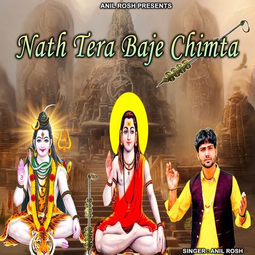 Nath Tera Baje Chimta Anil Rosh MP3 Download